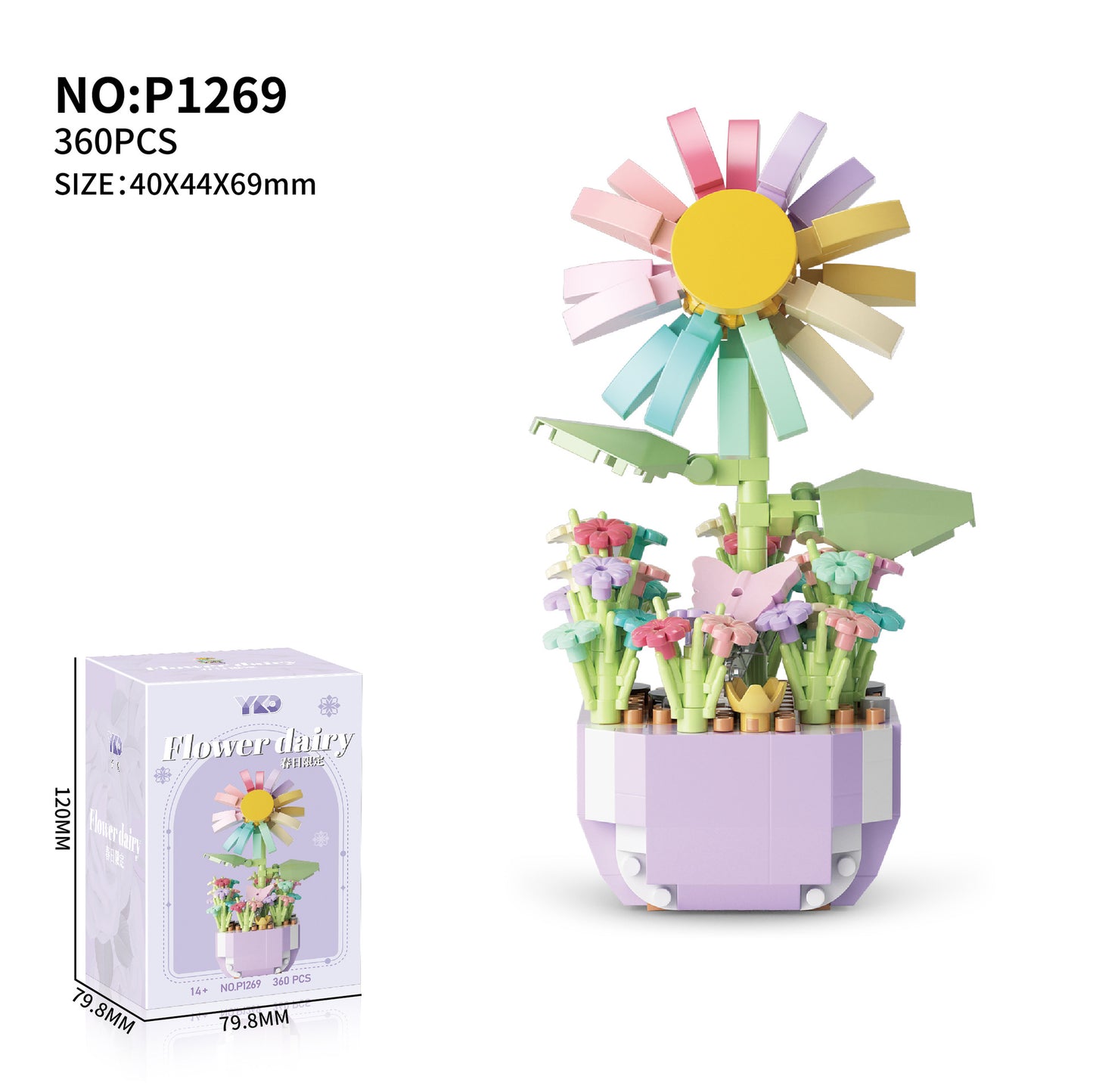 Sunflower Building Block Display Dome
